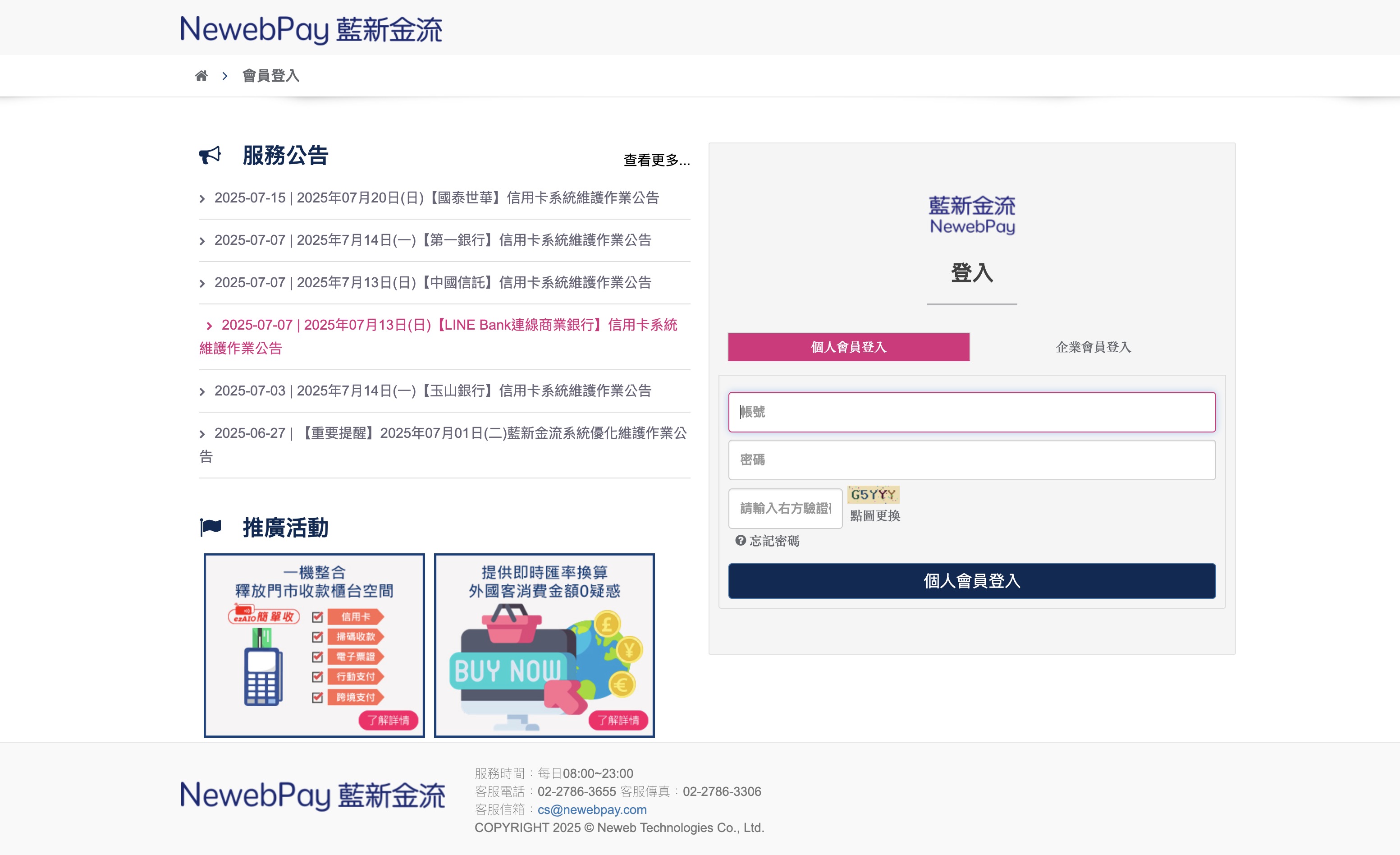 測試詢價商品